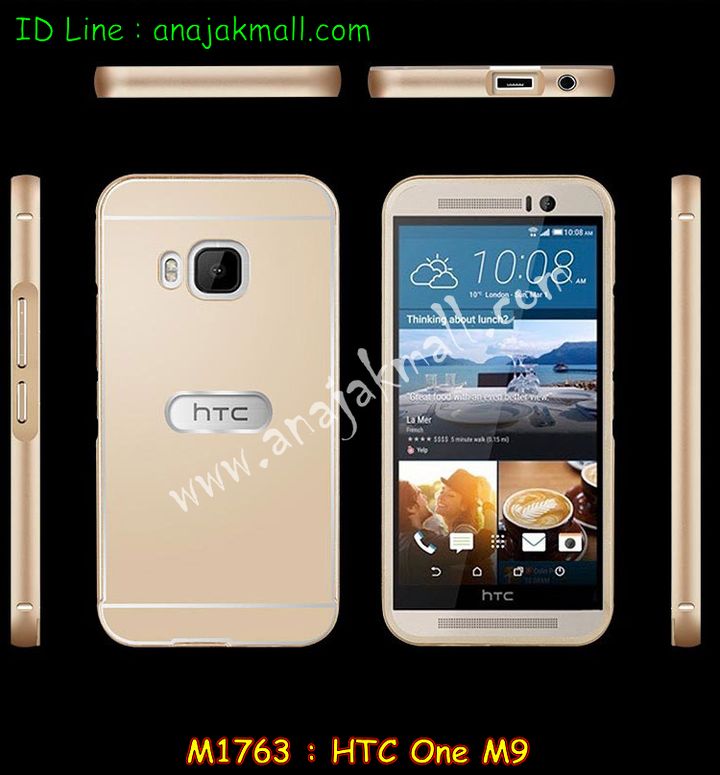 เคสมือถือ HTC one m9,กรอบมือถือ HTC one m9,ซองมือถือ HTC one m9,เคสหนัง HTC one m9,เคสพิมพ์ลาย HTC one m9,เคสฝาพับ HTC one m9,เคสพิมพ์ลาย HTC one m9,เคสไดอารี่ HTC one m9,เคสฝาพับพิมพ์ลาย HTC one m9,เคสซิลิโคนเอชทีซี one m9,เคสซิลิโคนพิมพ์ลาย HTC one m9,เคสแข็งพิมพ์ลาย HTC one m9,เคสกรอบอลูมิเนียม htc one m9,เคสตัวการ์ตูน HTC one m9,เคสประดับ htc one m9,เคสคริสตัล htc one m9,เคสตกแต่งเพชร htc one m9,เคสอลูมิเนียม htc one m9,กรอบอลูมิเนียม